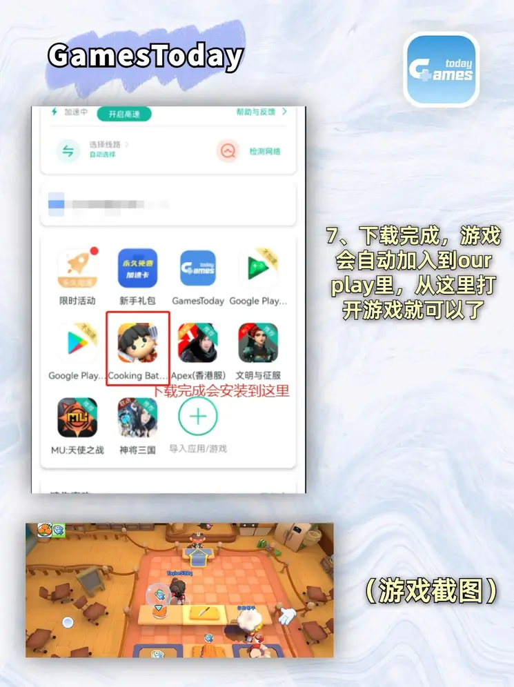 幸宝福app官网下载截图3