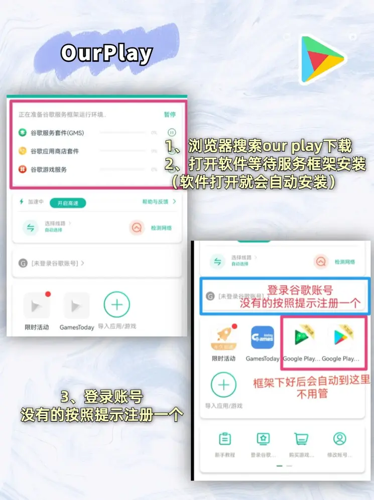 幸宝福app官网下载截图1
